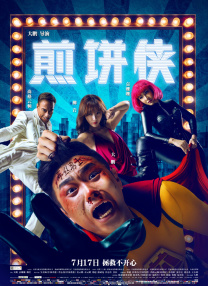 国产99精品一区二区三区免费